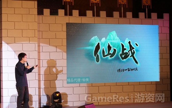 图6：重点产品《仙战》在取得不错的内测成绩后，即将公测.JPG