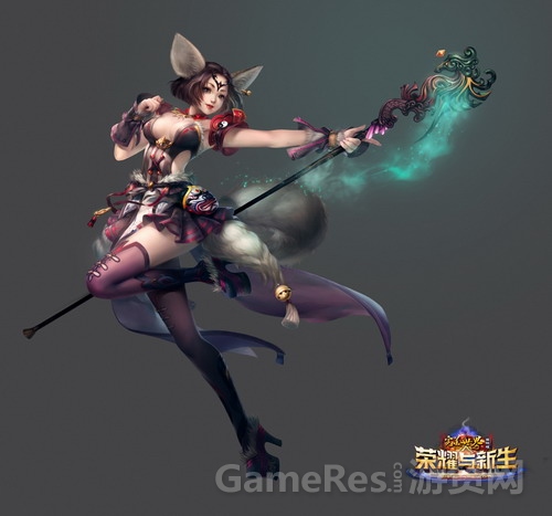 图2：完美国际妖精原画.jpg