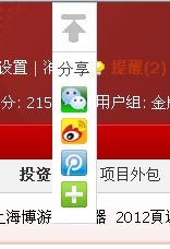 QQ图片20131014164519.jpg
