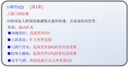 玉峰针.jpg
