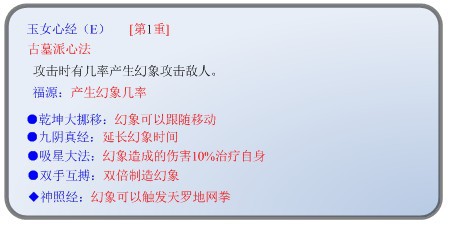 玉女心经.jpg
