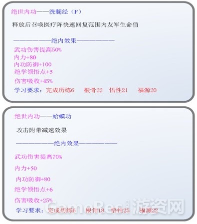 内功.jpg