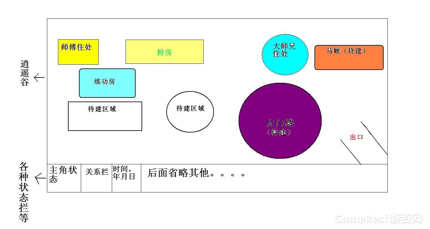 无林.JPG