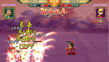 图2：《武侠Q传》的对战特效就比较简洁.jpg