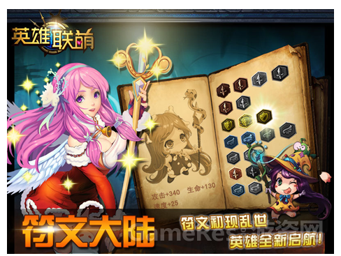 QQ截图20131025110157.png