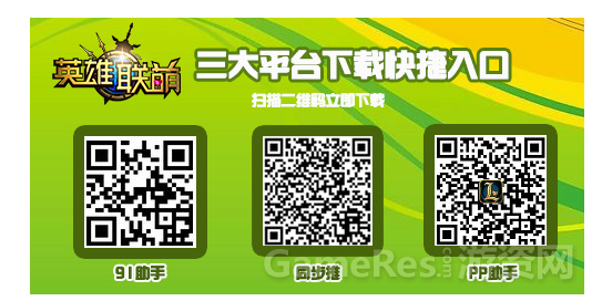 QQ截图20131025110209.png