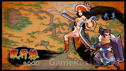武尊.jpg