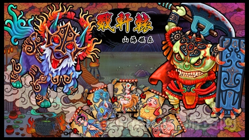 修罗.jpg