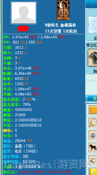 QQ截图20131031000934.png