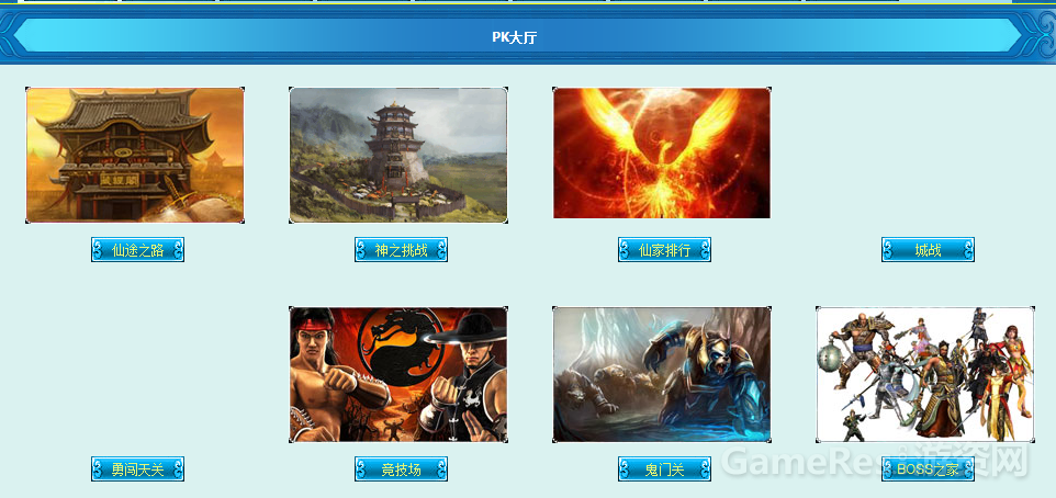 QQ截图20131031000956.png