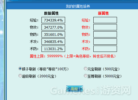 QQ截图20131031001042.png