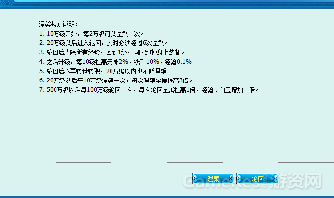 QQ截图20131031001129.png