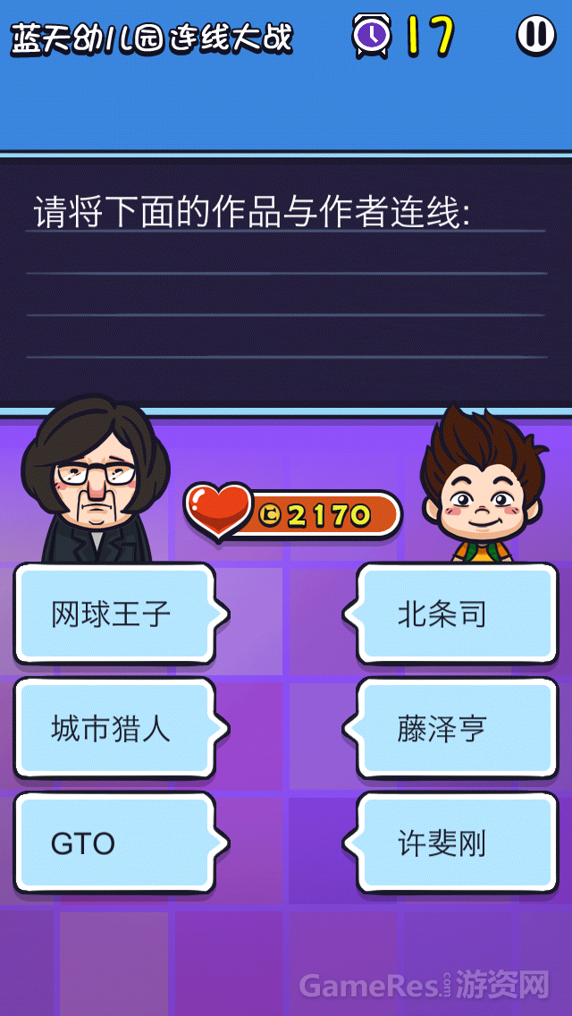 图5.PNG
