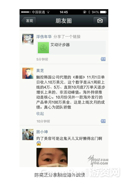QQ截图20131105105619.png
