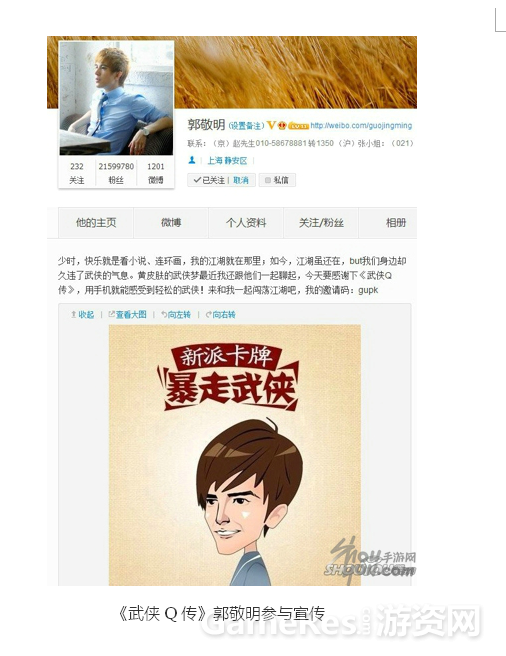 QQ截图20131105105652.png