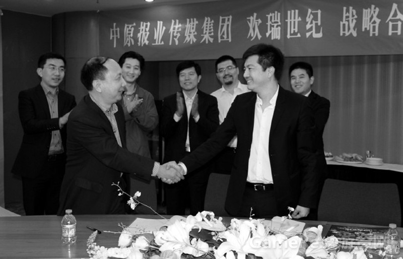 图1：中原报业与欢瑞世纪签约仪式（转自中原网讯）.jpg