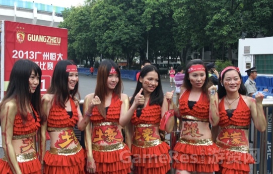 QQ20131112-22.jpg