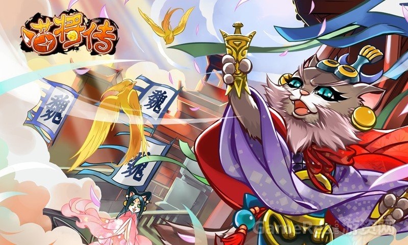 图片3《喵将传》原画——唯美铜雀台.jpg