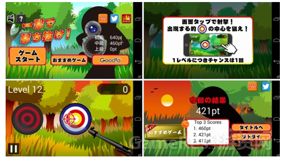 QQ截图20131119111931.png