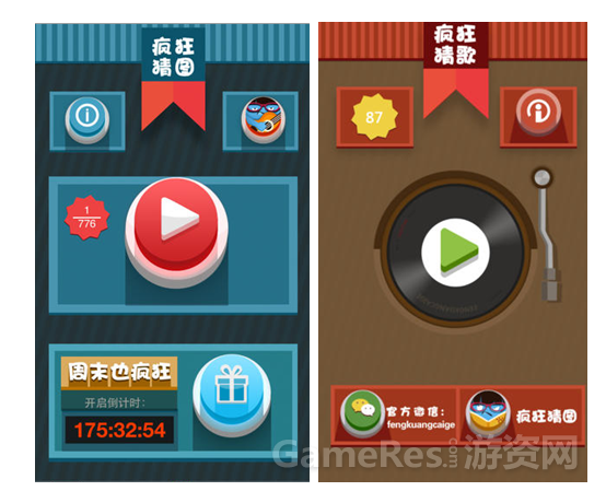 QQ截图20131119111953.png