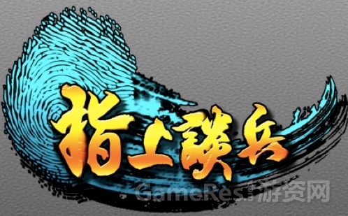 QQ20131120-3.jpg