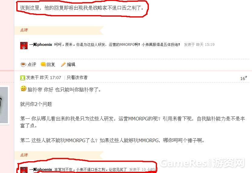 注意红框！