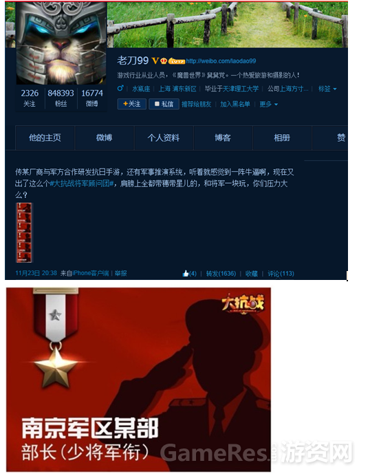 QQ截图20131125143911.png