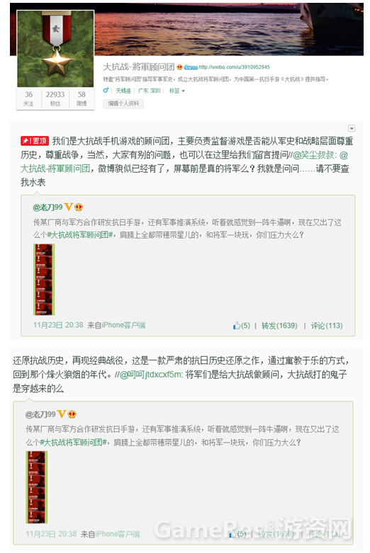 QQ截图20131125143920.png
