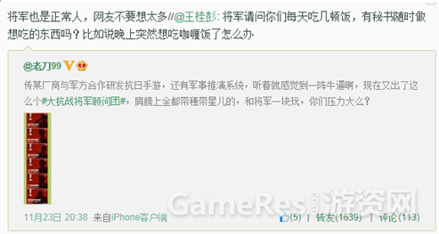 QQ截图20131125143928.png