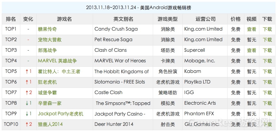 QQ20131127-32.jpg