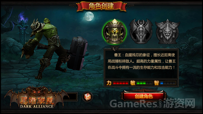 QQ截图20131128105008.png