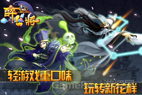新游快报！《醉萌将》12月不删档内测.jpg