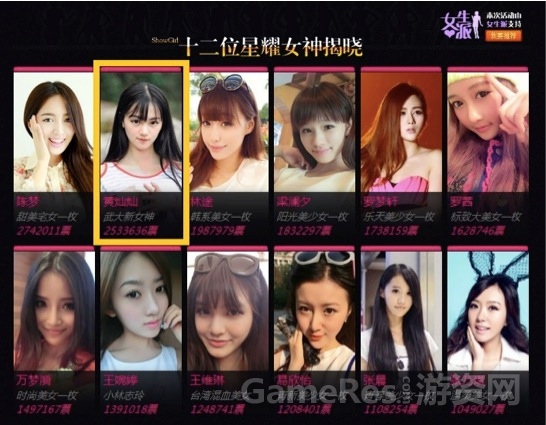 QQ20131129-69.jpg