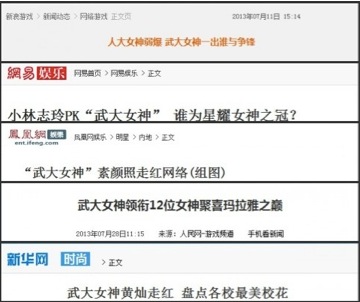 QQ20131129-71.jpg