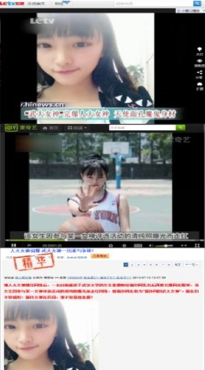 QQ20131129-70.jpg