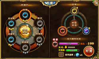 QQ截图20131129102759.png