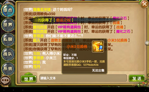 QQ截图20131129102807.png