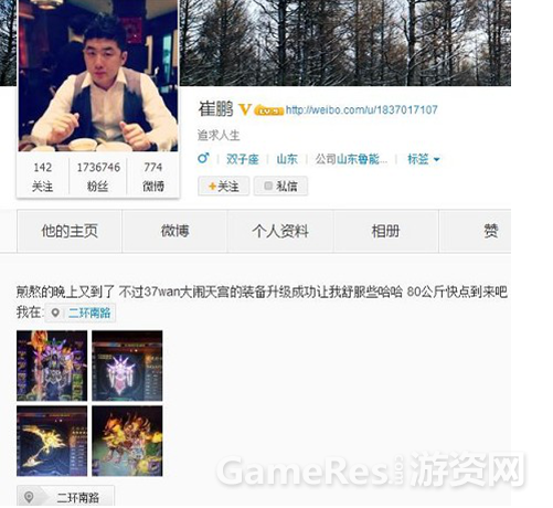 QQ截图20131129103043.png