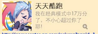 QQ20131201-8.jpg