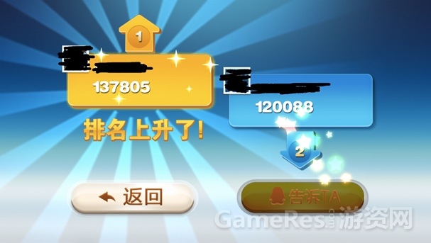 QQ20131201-7.jpg