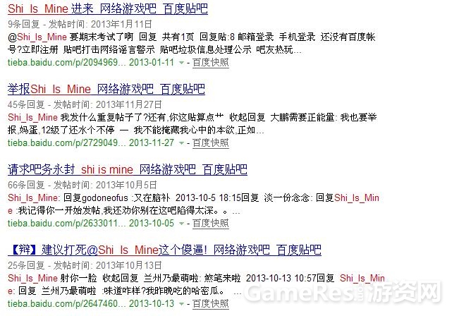 360截图20131204114527109.jpg