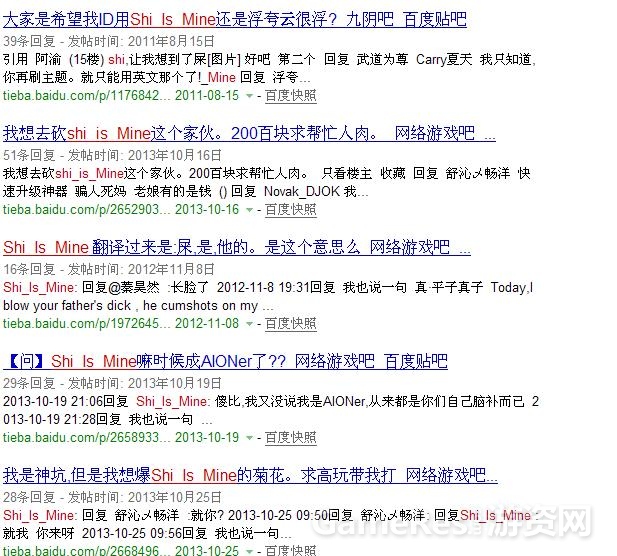 360截图20131204114749093.jpg