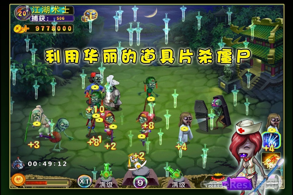宣传图960001.jpg