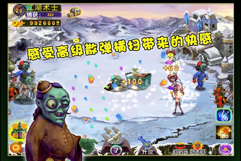 宣传图960004.jpg