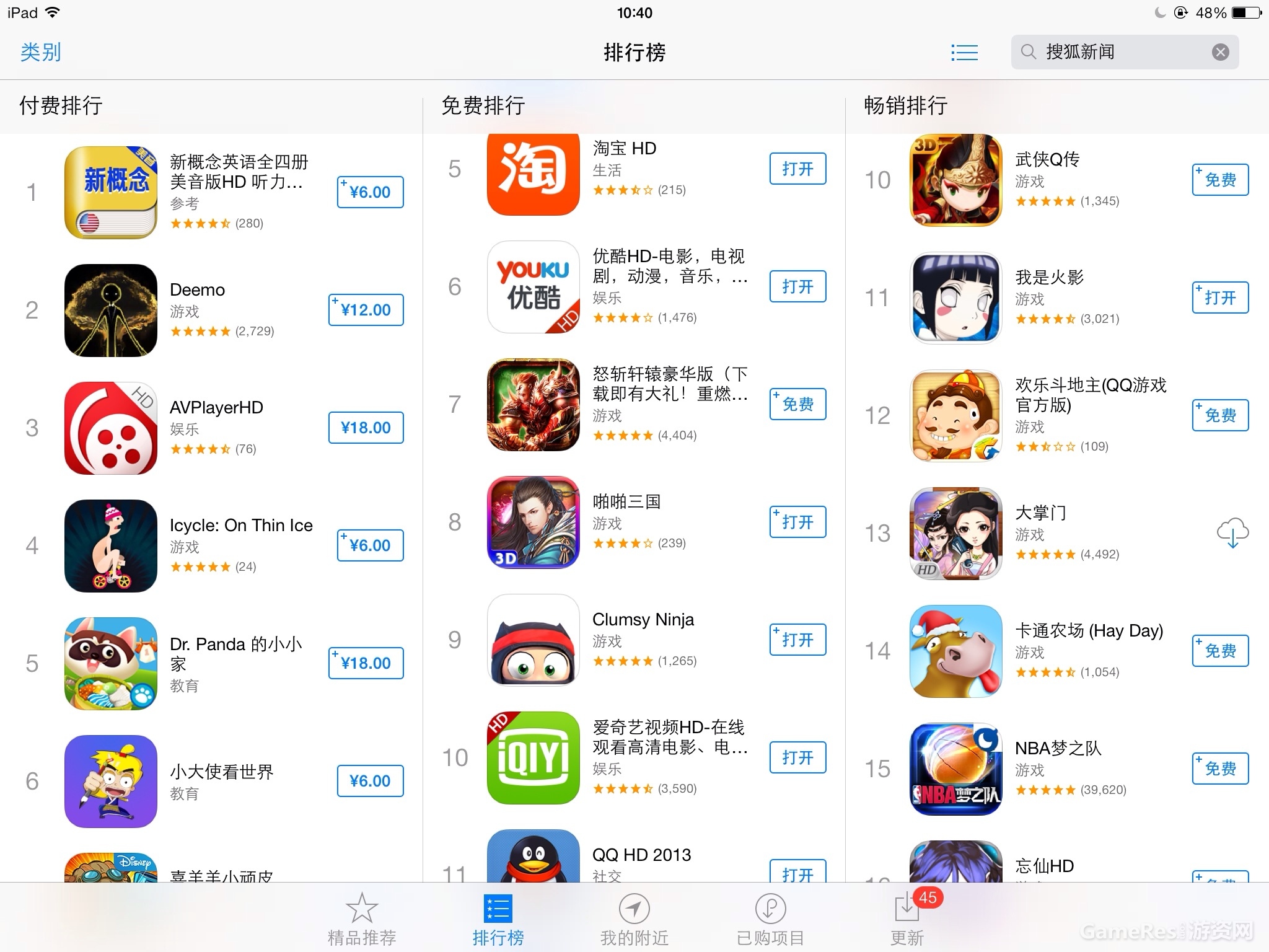 图2.jpg