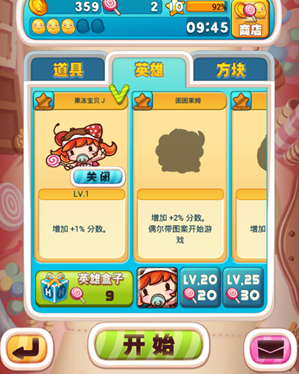 QQ截图20131210142259.png