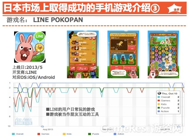 QQ20131211-35.jpg