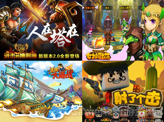 QQ截图20131212113806.png