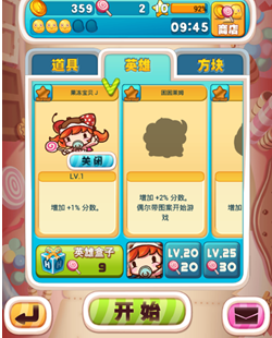 QQ截图20131212115220.png