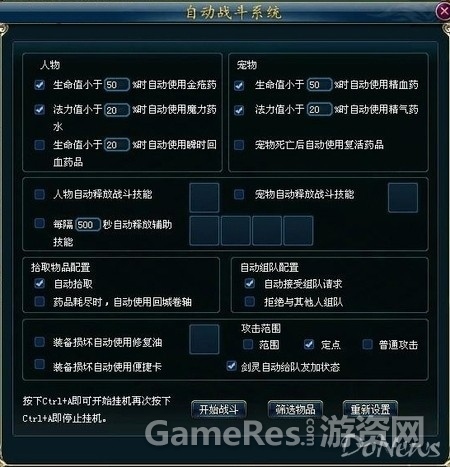 ff1216a02s.jpg